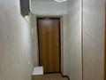 3-комнатная квартира · 58.7 м² · 3/5 этаж, Алипова 2А — Азаттык за 20.4 млн ₸ в Атырау — фото 9