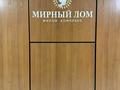 2-комнатная квартира · 58 м² · 10/23 этаж, Бейбарыс Султан 12 за 29.6 млн ₸ в Астане, Сарыарка р-н — фото 9