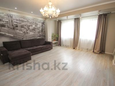 3-комнатная квартира · 103 м² · 8/18 этаж, Гагарина 133Б за 83 млн ₸ в Алматы, Бостандыкский р-н