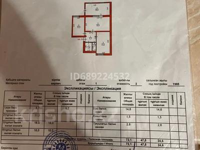 3-комнатная квартира, 72.1 м², 1/2 этаж, Первомайские пруды 6 за 35 млн 〒 в М. Туймебаеве