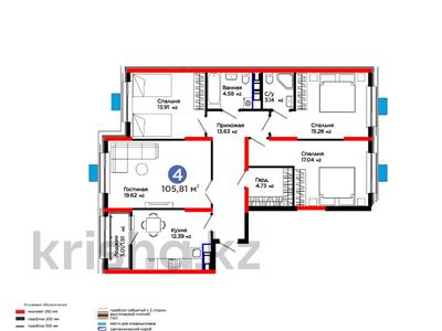 4-бөлмелі пәтер · 106 м², Калдаякова, бағасы: 47.3 млн ₸ в Шымкенте, Туран р-н