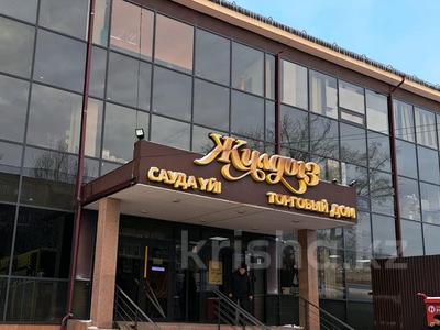 Кеңселер, сұлулық салондары · 250 м², бағасы: ~ 1.4 млн ₸ в Усть-Каменогорске