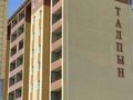 3-комнатная квартира · 82 м² · 3/8 этаж, 24-й мкр 16/1 — Собез Асарс Военкомат за 17 млн ₸ в Актау