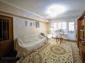 1-бөлмелі пәтер · 44 м² · 4/5 қабат, Пушкина 129 — Курмангазы, бағасы: 53 млн ₸ в Алматы, Медеуский р-н — фото 11