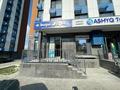 Свободное назначение, офисы, магазины и бутики, салоны красоты, фитнес и спорт, медцентры и аптеки, образование, развлечения, конференц-залы, кабинеты и рабочие места, студии · 75 м² за 550 000 ₸ в Алматы, Медеуский р-н