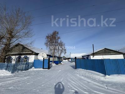 Отдельный дом · 5 комнат · 90 м² · 6 сот., Кутузова 16 — Находится в центре за 8 млн ₸ в Луганске