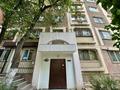 4-бөлмелі пәтер · 85 м² · 1/9 қабат, мкр Аксай-1 23, бағасы: 54.5 млн ₸ в Алматы, Ауэзовский р-н — фото 18