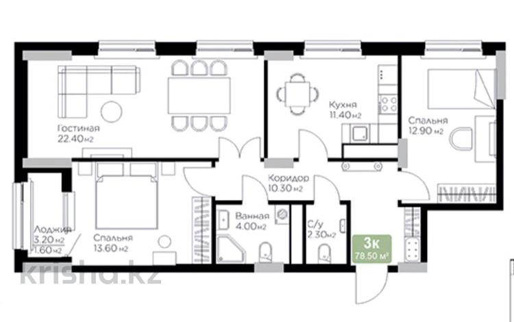 3-бөлмелі пәтер · 78.5 м² · 5/12 қабат, Жубан Молдагалиев 3, бағасы: 47.1 млн ₸ в Астане, Нура р-н — фото 2