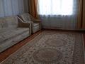 2-комнатная квартира · 56 м² · 3/6 этаж, мкр Нурсая 75 за 21 млн ₸ в Атырау — фото 3