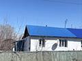 Отдельный дом · 3 комнаты · 80 м² · 10 сот., Степная ул. 87 за 8 млн ₸ в Бобровка