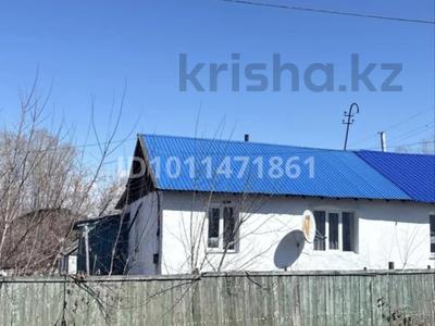Отдельный дом · 3 комнаты · 80 м² · 10 сот., Степная ул. 87 за 8 млн ₸ в Бобровка