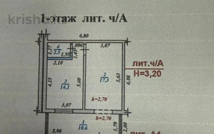 Свободное назначение, офисы, магазины и бутики, салоны красоты, медцентры и аптеки, образование · 44.5 м² за 31 млн ₸ в Алматы, Ауэзовский р-н — фото 2
