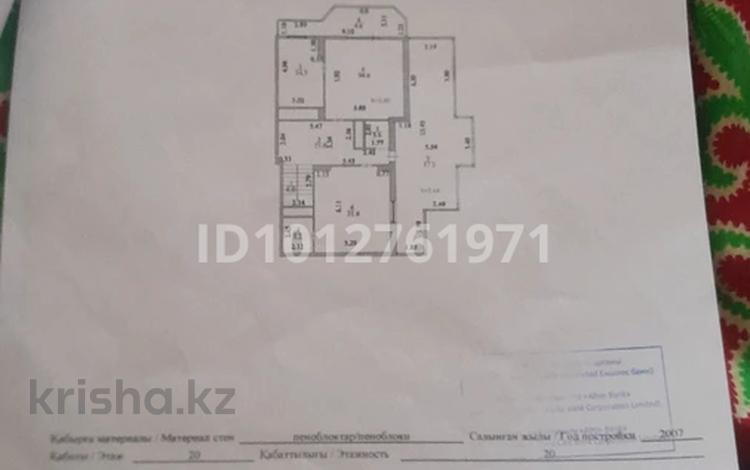 2-бөлмелі пәтер · 145 м² · 20/20 қабат, Абая 45/2 104, бағасы: 33.5 млн ₸ в Астане, р-н Байконур — фото 2