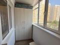 2-комнатная квартира · 65 м² · 4/12 этаж, Егизбаева 7/5 — Сатпаева - Баумана за 400 000 ₸ в Алматы, Бостандыкский р-н — фото 13