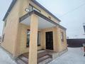 Отдельный дом · 4 комнаты · 150 м² · 4.5 сот., Капана Мусина за 60 млн ₸ в Уральске