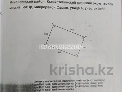 Участок · 10 соток, Самал 4коше 88 — Самал 4коше 88участок угловой за 2 млн ₸ в Батыре