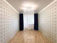 3-бөлмелі пәтер · 56.1 м² · 3/5 қабат, Иманова 36, бағасы: 22 млн ₸ в Астане, р-н Байконур