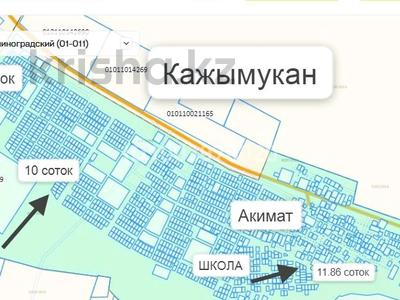 Участок · 10 соток, Кажымукан за 2.5 млн ₸