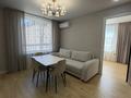 3-комнатная квартира · 56 м² · 10/17 этаж, Утепова 33 за 57 млн ₸ в Алматы, Бостандыкский р-н — фото 4