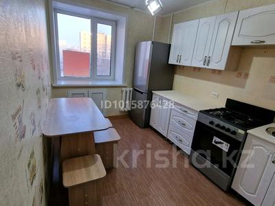 2-бөлмелі пәтер · 50 м² · 3/9 қабат, Гагарина 68 — пр.Назарбаева-ул.Ауэзова, бағасы: 17.9 млн ₸ в Кокшетау