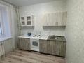 1-комнатная квартира · 39.3 м² · 6/9 этаж, Микрорайон Береке, Микрорайон Береке 60 за 19.9 млн ₸ в Костанае — фото 5
