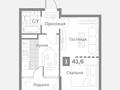 1-комнатная квартира · 43 м² · 5/9 этаж, Кульджинский тракт 153/56 — Бухтарминская Кульджинка за 22.9 млн ₸ в Алматы, Турксибский р-н — фото 11