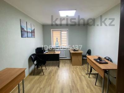 Кеңселер • 12.9 м², бағасы: 51 600 〒 в Костанае