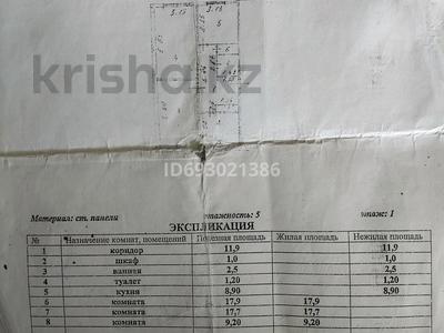 3-бөлмелі пәтер, 70.3 м², 1/5 қабат, Поповича 30, бағасы: 15 млн 〒 в Глубокое