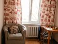 4-комнатная квартира · 75 м² · 4/5 этаж, Наурызбай Батыра за 52.5 млн ₸ в Алматы, Алмалинский р-н — фото 6