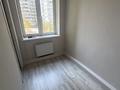 Офисы · 30 м² за 210 000 ₸ в Алматы, Алмалинский р-н — фото 6