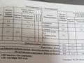 2-комнатная квартира · 47.6 м² · 1/5 этаж, 7 мкр д9 за 7.8 млн ₸ в Лисаковске — фото 4