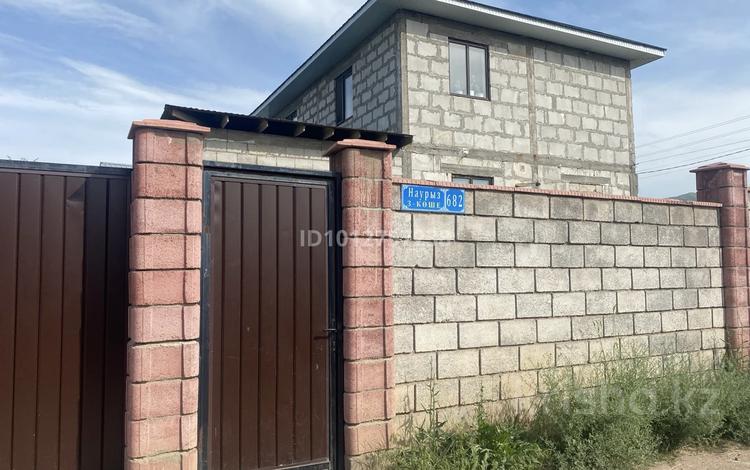 Часть дома · 5 комнат · 200 м² · 8 сот., Наурыз 682 — Наурыз 2 за 40 млн ₸ в Каргалы (п. Фабричный) — фото 2