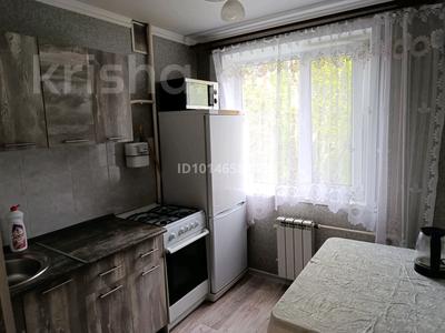 2-бөлмелі пәтер · 44 м² · 4/5 қабат, 28-шағынаудан, Мкр Юго-Восток, 28й микрорайон 11 — Рынок Арай, бағасы: 170 000 ₸ в Караганде, Казыбек би р-н