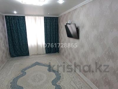 3-комнатная квартира · 64 м² · 1/9 этаж, мкр Кунаева 16 — Возле рестораны Аксарай и Керемет за 25 млн 〒 в Уральске