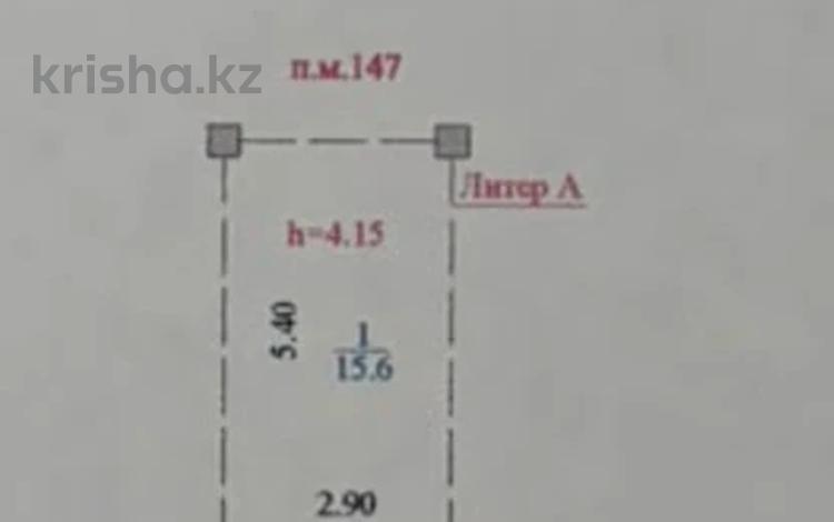 Паркинг · Керей и Жанибек хандар 42/1, бағасы: 4.5 млн ₸ в Астане, Есильский р-н — фото 2