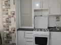 1-комнатная квартира · 48 м² · 2/5 этаж, мкр Нуртас 1 за 22.8 млн ₸ в Шымкенте, Каратауский р-н — фото 4