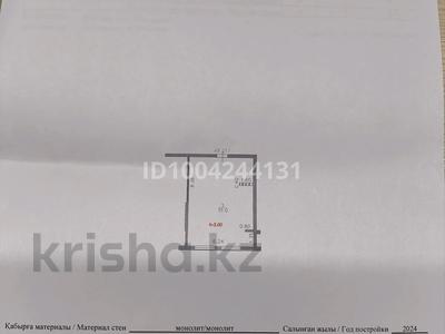 1-бөлмелі пәтер · 51 м² · 12/13 қабат, Райымбека 348/2, бағасы: 32.5 млн ₸ в Алматы, Ауэзовский р-н