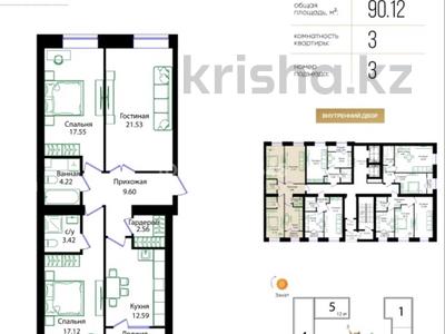 3-комнатная квартира · 90.12 м² · 8/12 этаж, Улица Чингиз Айтматов, 79/1 79/1 за ~ 42 млн ₸ в Астане, Сарыарка р-н