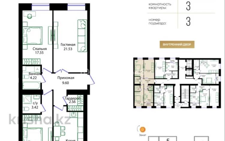 3-комнатная квартира · 90.12 м² · 8/12 этаж, Улица Чингиз Айтматов, 79/1 79/1 за ~ 42 млн ₸ в Астане, Сарыарка р-н — фото 2