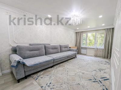 3-комнатная квартира · 66 м² · 4/5 этаж, Жарокова 39 — Жарокова Жамбыла за 47 млн ₸ в Алматы, Алмалинский р-н