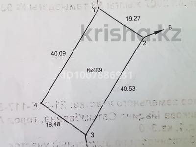 Участок · 8 га, Алматы р-н за 1.5 млн 〒 в Астане