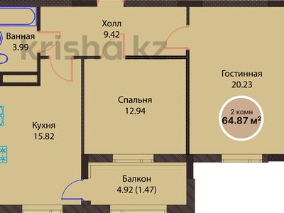 2-комнатная квартира · 64 м² · 3/9 этаж, Чингиза Айтматова 46/1 — Коргалджинское шоссе за 33.5 млн ₸ в Астане, Нура р-н