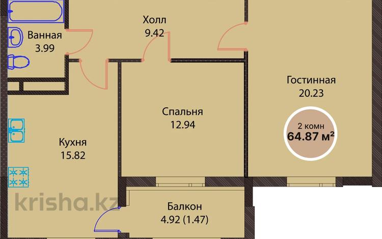 2-комнатная квартира · 64 м² · 3/9 этаж, Чингиза Айтматова 46/1 — Коргалджинское шоссе за 33.5 млн ₸ в Астане, Нура р-н — фото 2