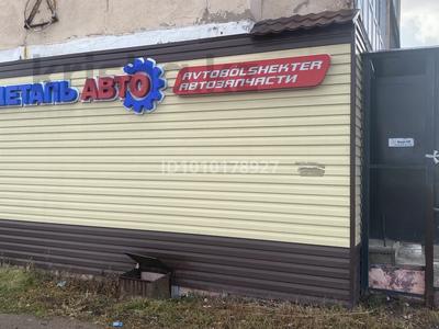 Дүкендер мен бутиктер · 50 м², бағасы: 25 млн 〒 в 