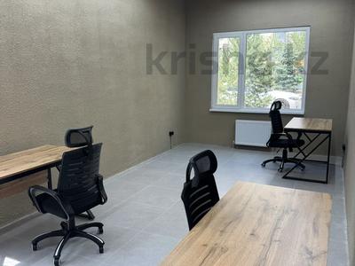 Офисы, салоны красоты · 80 м² за 720 000 ₸ в Алматы, Алмалинский р-н