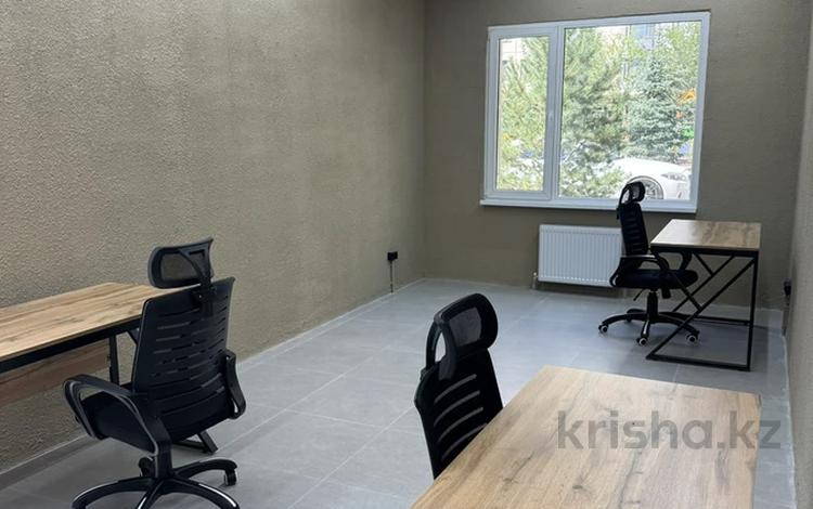 Офисы, салоны красоты · 80 м² за 720 000 ₸ в Алматы, Алмалинский р-н — фото 2