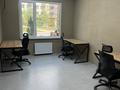 Офисы, салоны красоты · 80 м² за 720 000 ₸ в Алматы, Алмалинский р-н — фото 3
