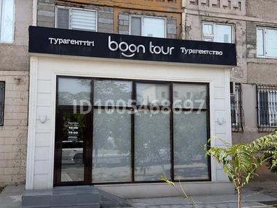 Офисы, магазины и бутики, салоны красоты, медцентры и аптеки, образование, кабинеты и рабочие места, студии · 75 м² за 550 000 〒 в Актау, 12-й мкр