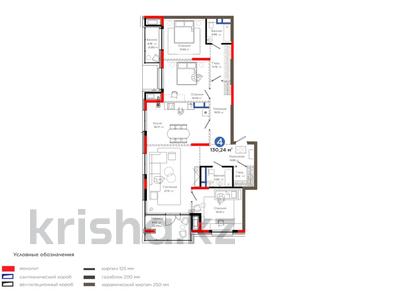 4-бөлмелі пәтер · 133 м² · 4/6 қабат, мкр Северо-Запад, Толеметова, бағасы: ~ 108.8 млн ₸ в Шымкенте, Абайский р-н