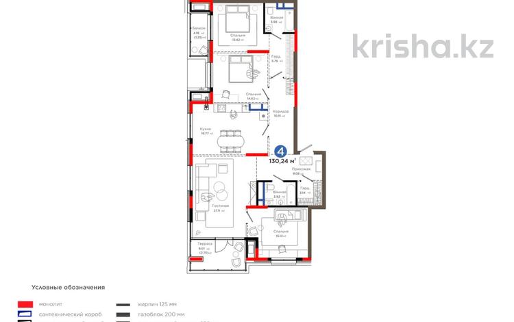 4-комнатная квартира · 133 м² · 4/6 этаж, мкр Северо-Запад, Толеметова за ~ 108.8 млн ₸ в Шымкенте, Абайский р-н — фото 2